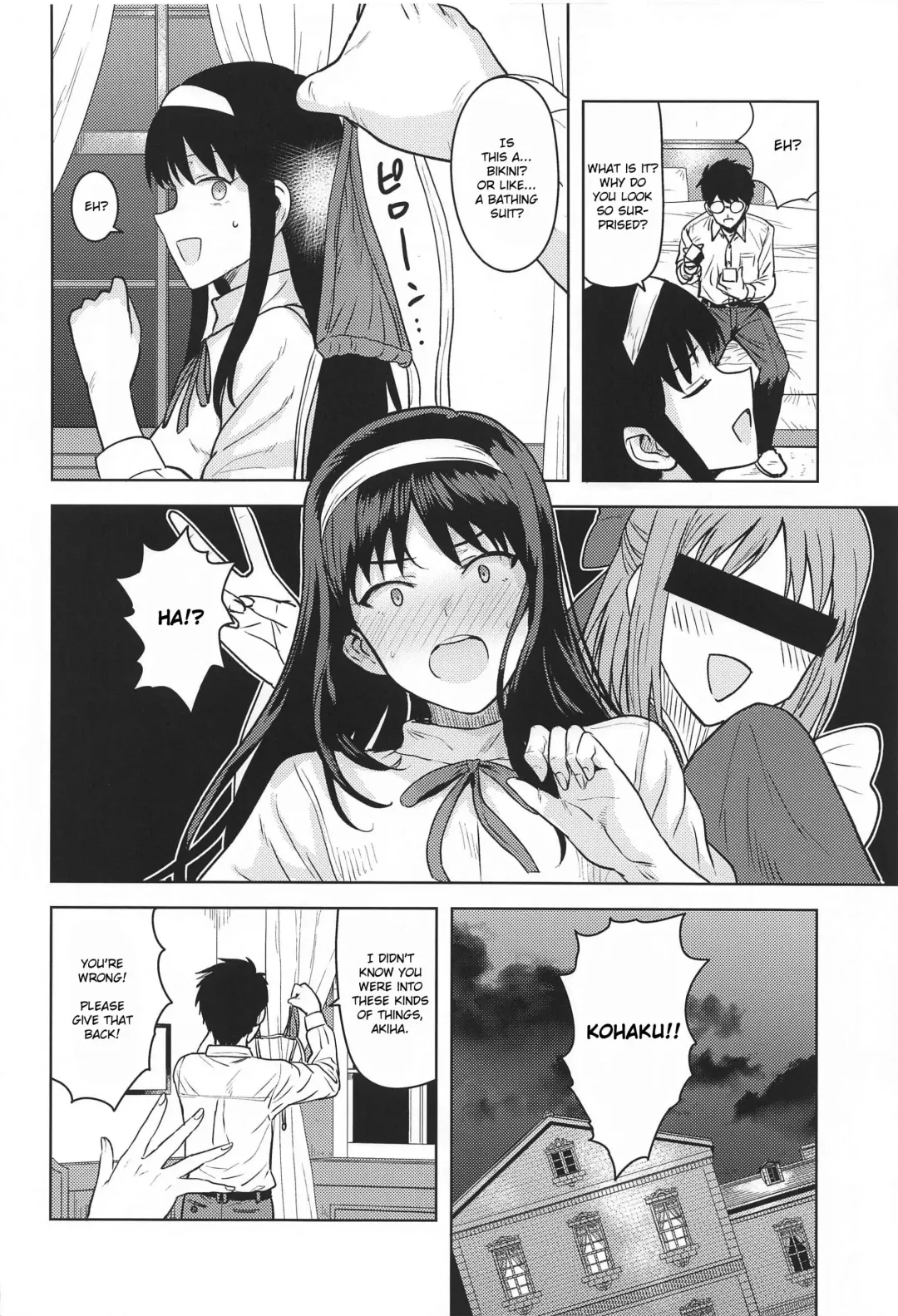 [Tsurui] Akiha-sama no Present Fhentai - Page 3
