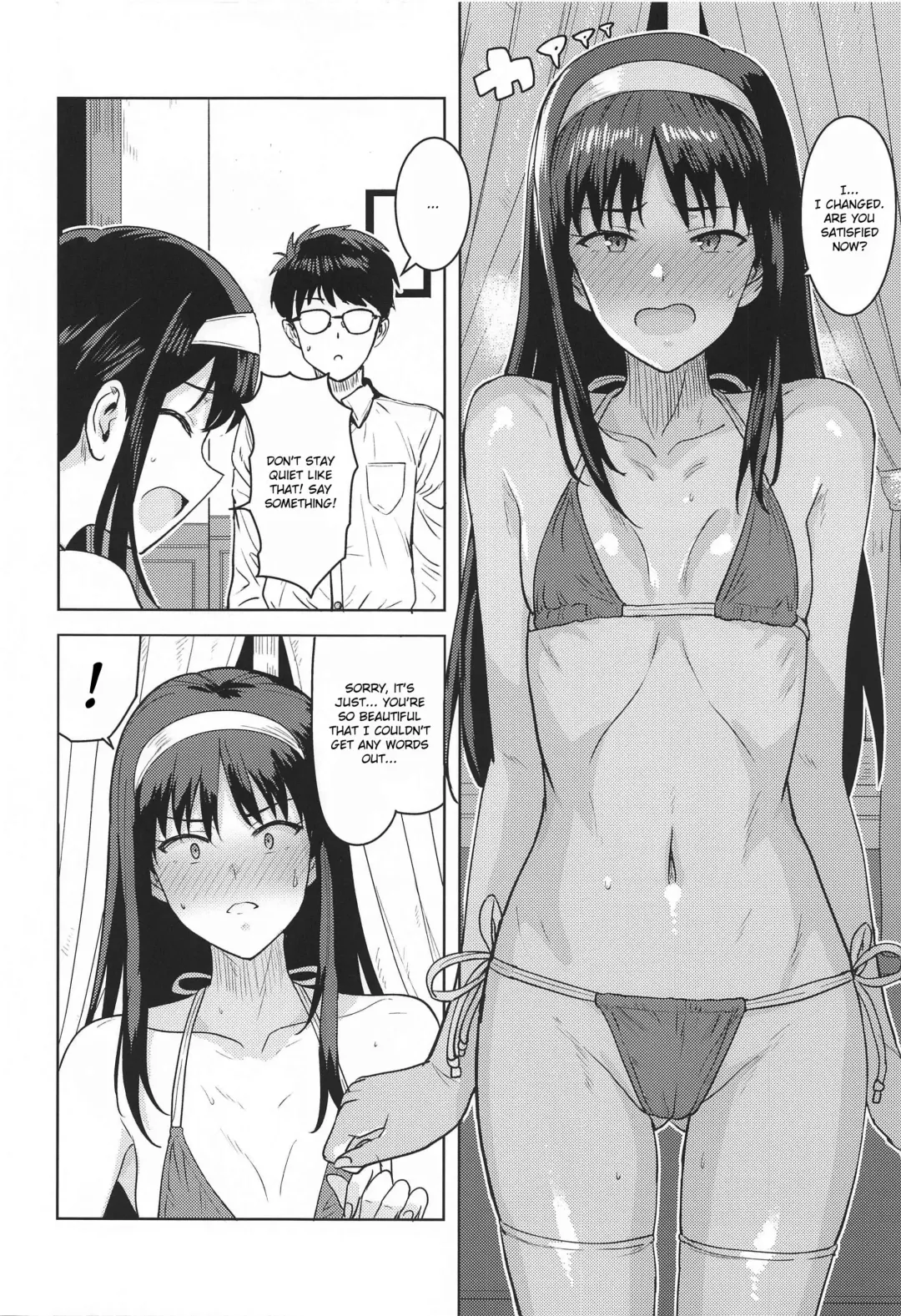 [Tsurui] Akiha-sama no Present Fhentai - Page 5