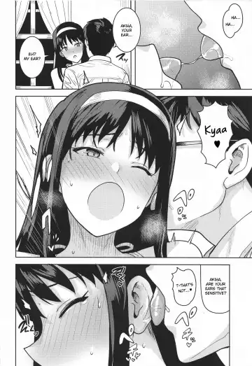 [Tsurui] Akiha-sama no Present Fhentai - Page 13