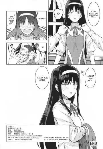 [Tsurui] Akiha-sama no Present Fhentai - Page 33