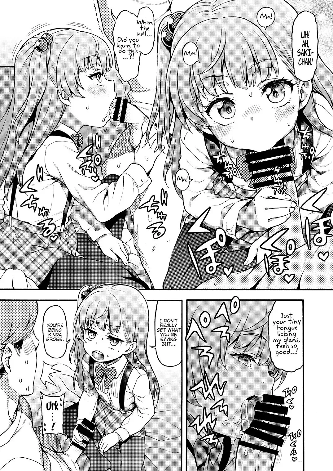 [Uousaoh] JYOJIZM AFTER WINTER Fhentai - Page 3