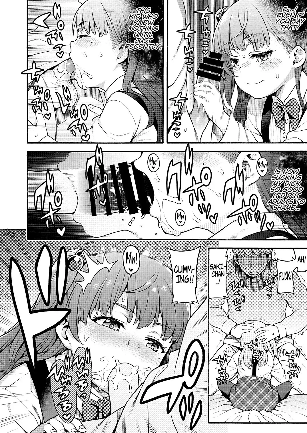 [Uousaoh] JYOJIZM AFTER WINTER Fhentai - Page 4