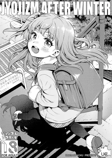 Read [Uousaoh] JYOJIZM AFTER WINTER - Fhentai
