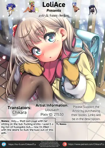 [Uousaoh] JYOJIZM AFTER WINTER Fhentai - Page 13