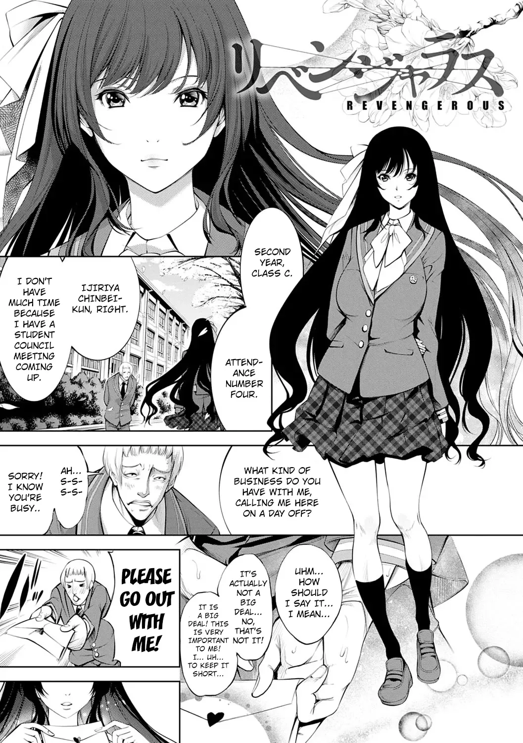 [Kuusou] Revengerous Fhentai - Page 1