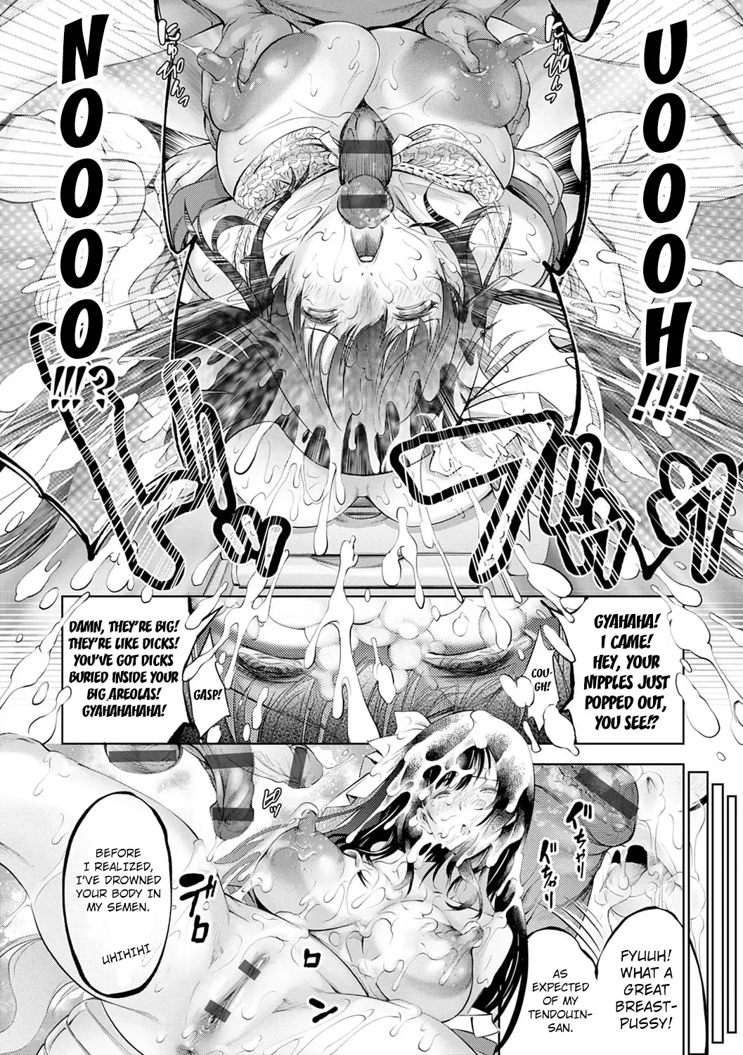 [Kuusou] Revengerous Fhentai - Page 16