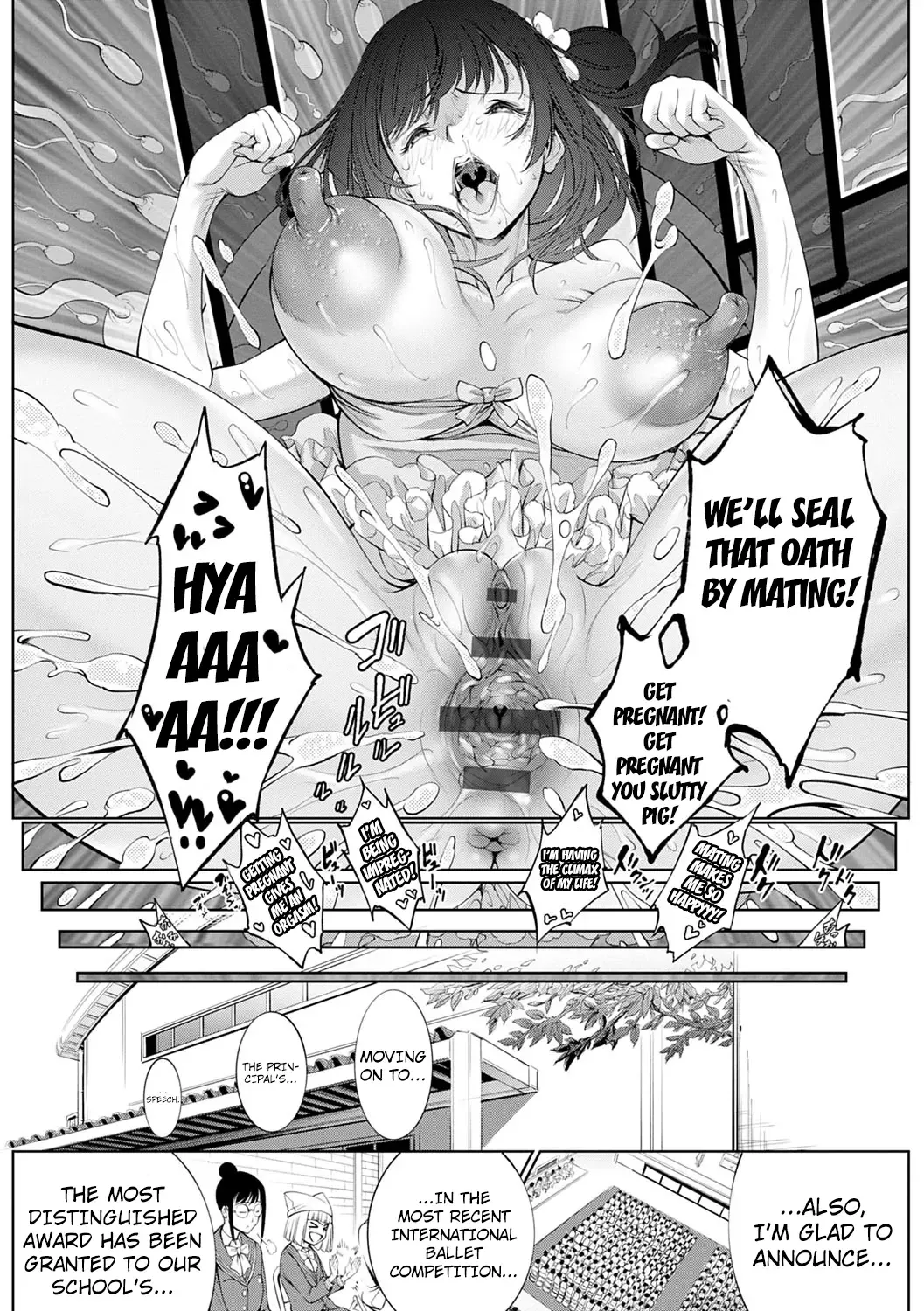 [Kuusou] Revengerous Fhentai - Page 22