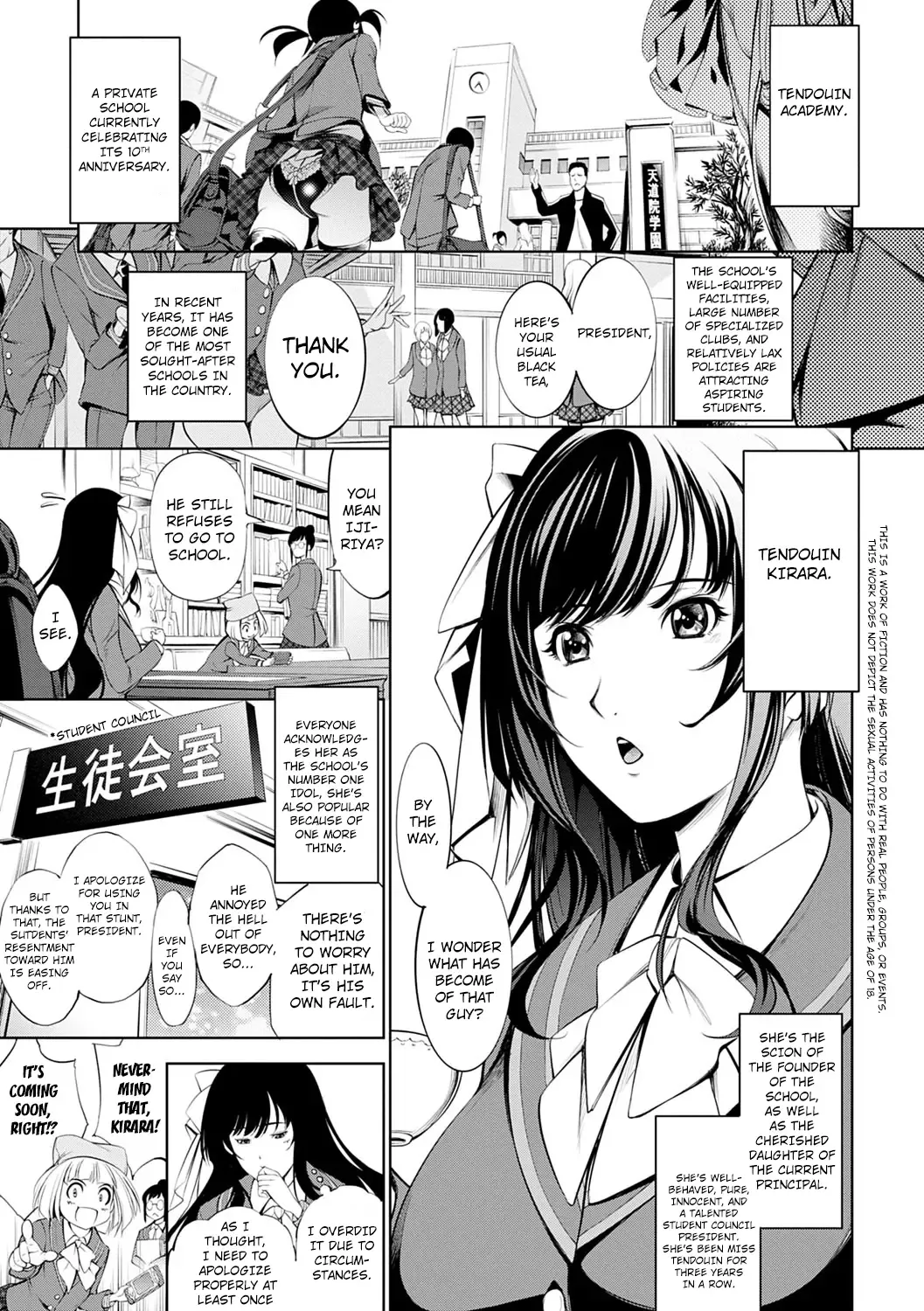 [Kuusou] Revengerous Fhentai - Page 3