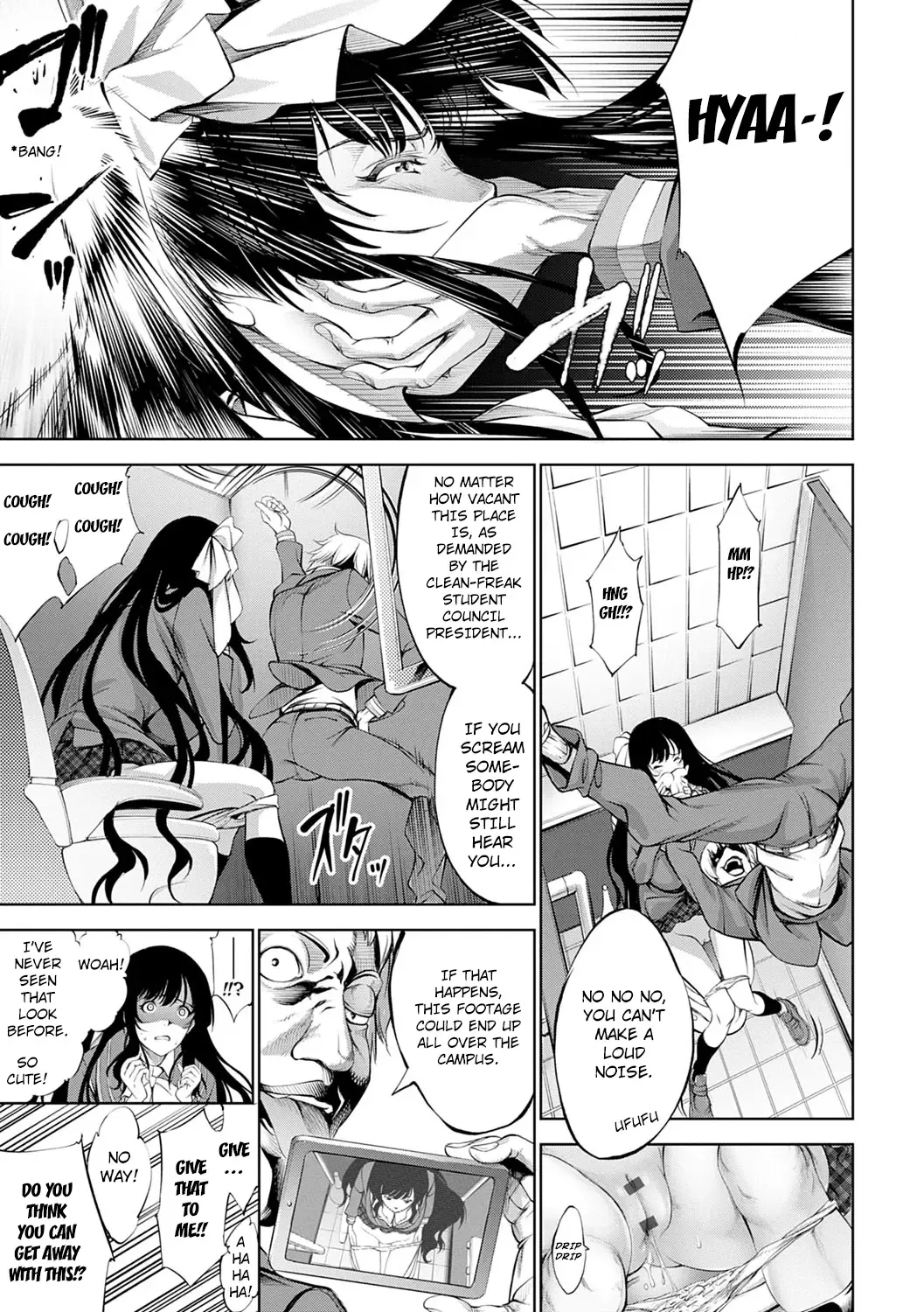 [Kuusou] Revengerous Fhentai - Page 7