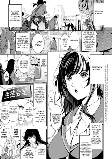 [Kuusou] Revengerous Fhentai - Page 3