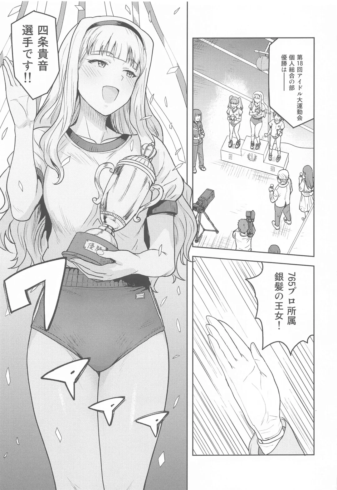 [Tsurui] Hime Buruma Fhentai - Page 2