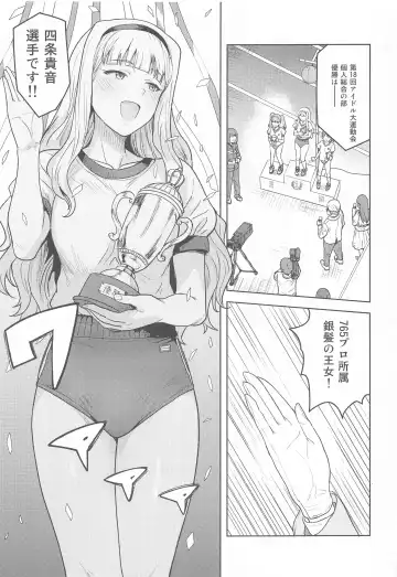 [Tsurui] Hime Buruma Fhentai - Page 2