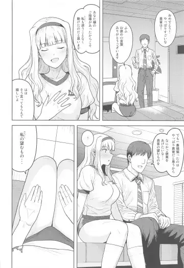 [Tsurui] Hime Buruma Fhentai - Page 3