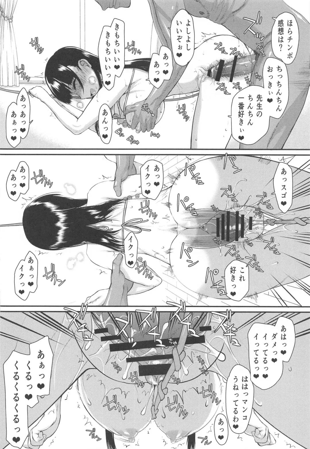 [Satou Toshio] Yamada IV ni Derun datte yo!! Fhentai - Page 19