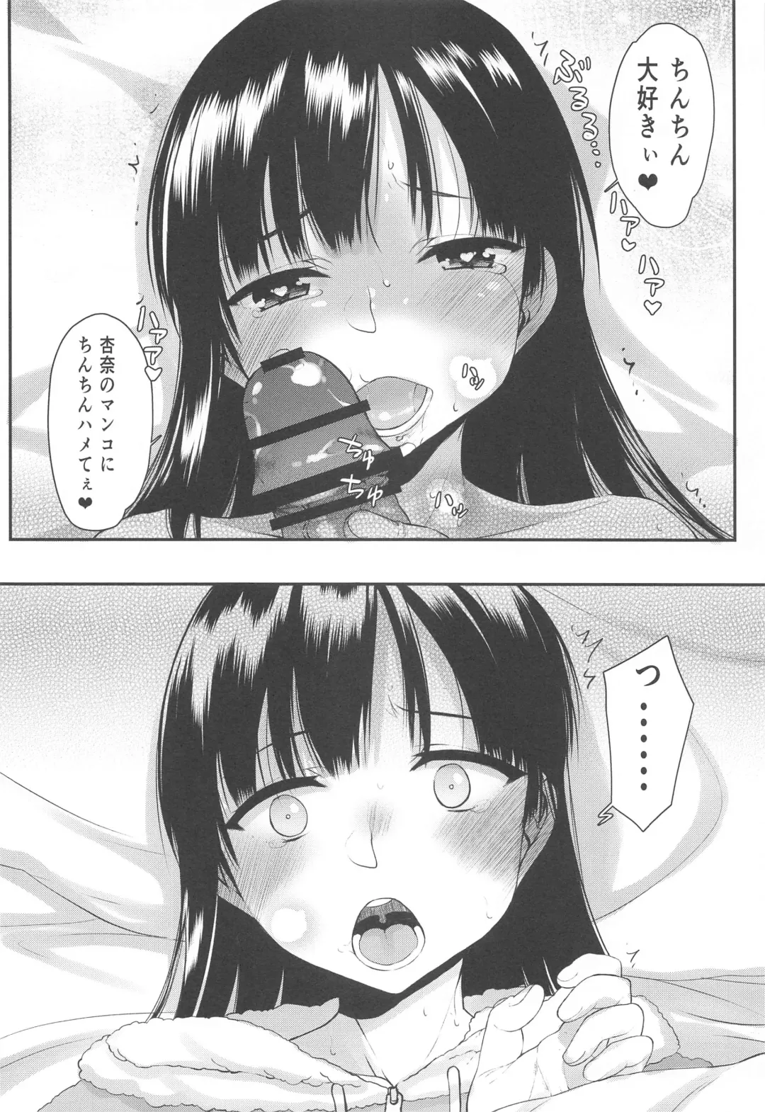 [Satou Toshio] Yamada IV ni Derun datte yo!! Fhentai - Page 25