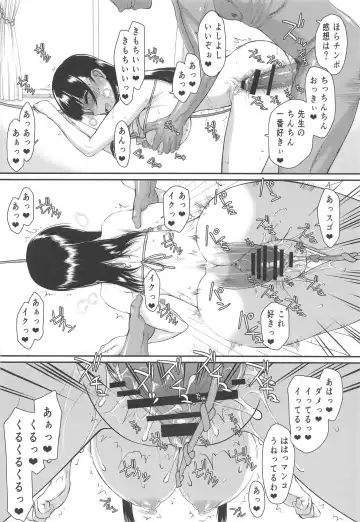 [Satou Toshio] Yamada IV ni Derun datte yo!! Fhentai - Page 19