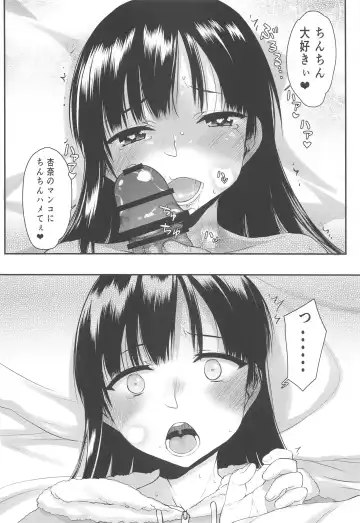 [Satou Toshio] Yamada IV ni Derun datte yo!! Fhentai - Page 25