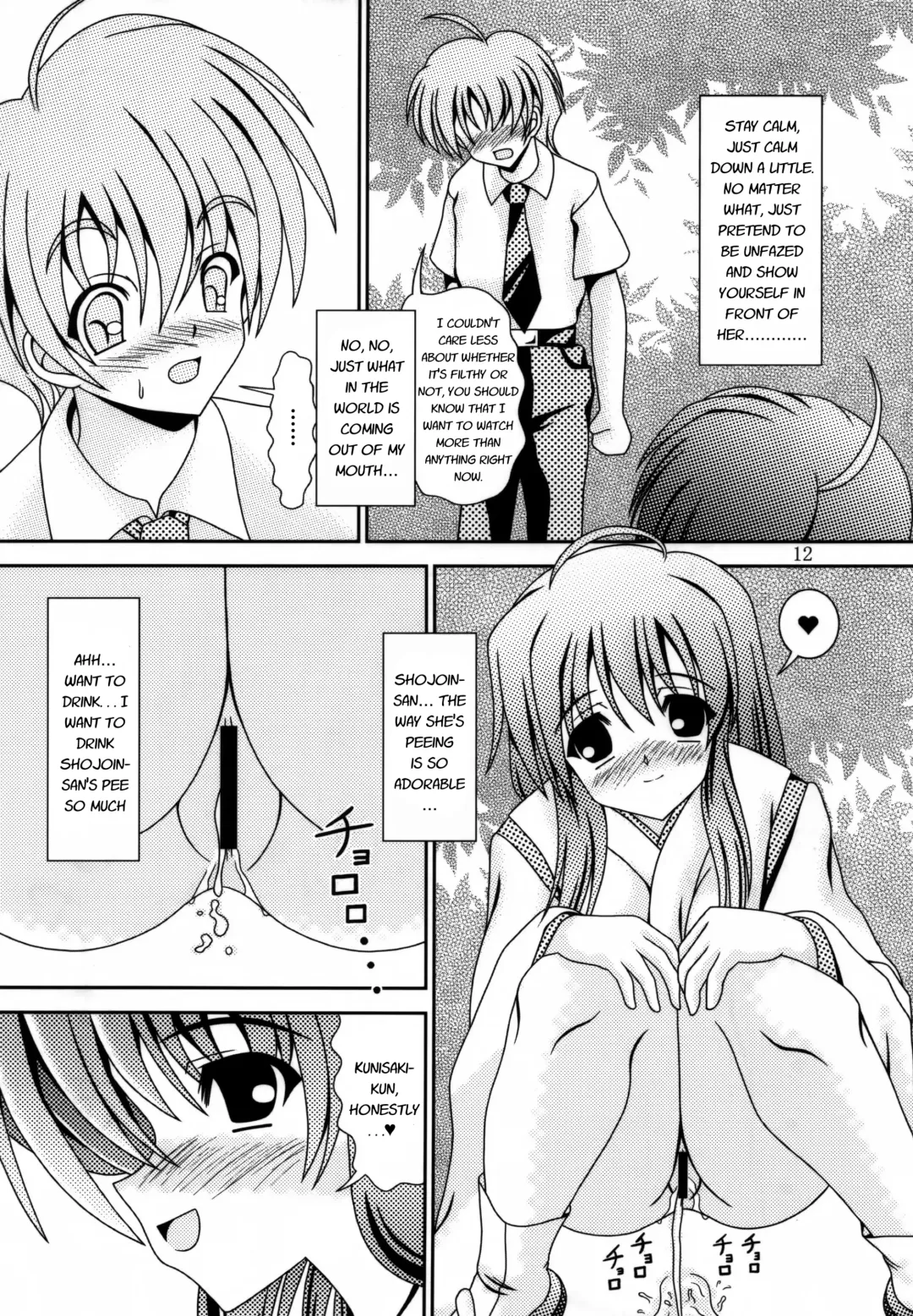 [Murakumo] For the time being 9 Fhentai - Page 11