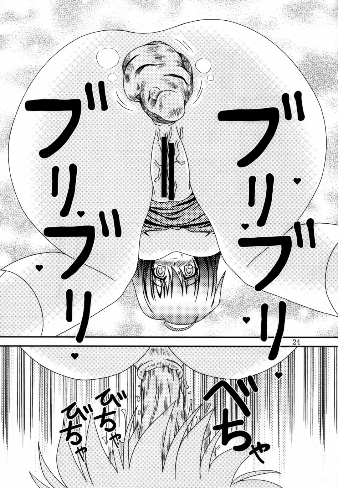 [Murakumo] For the time being 9 Fhentai - Page 23