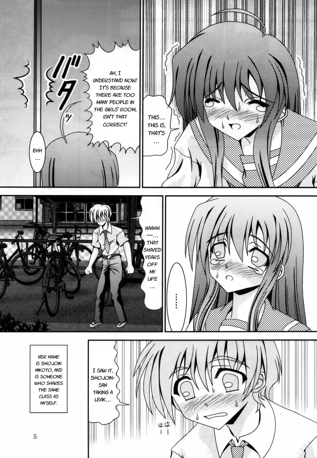[Murakumo] For the time being 9 Fhentai - Page 4