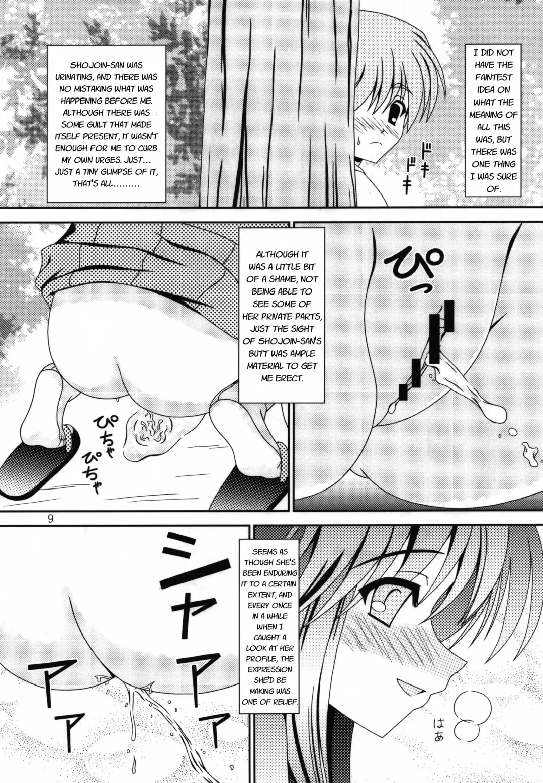 [Murakumo] For the time being 9 Fhentai - Page 8