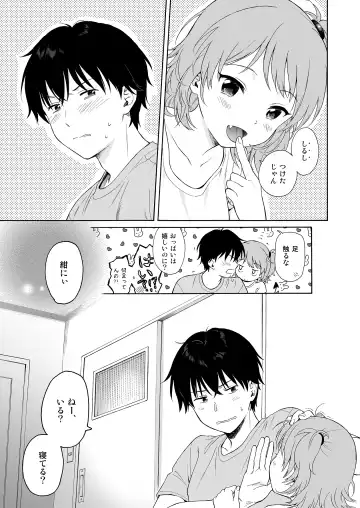 [Sekiya Asami] Instant Succu Fhentai - Page 41