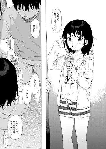 [Sekiya Asami] Instant Succu Fhentai - Page 43