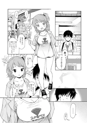 [Sekiya Asami] Instant Succu Fhentai - Page 6