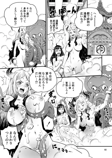 [Konohana] Wano Kuni Sentou Momiarai Ni Fhentai - Page 2