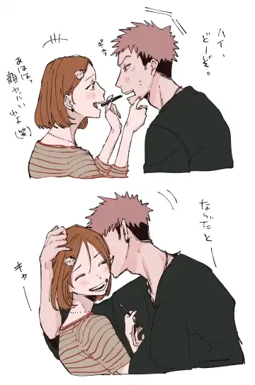 Tora kugi ga 🏩 ni iku ohanashi] Fhentai - Page 18