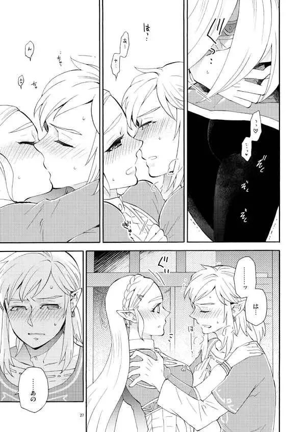 [Satou] Ashita to sonogo no watashi-tachi Fhentai - Page 12