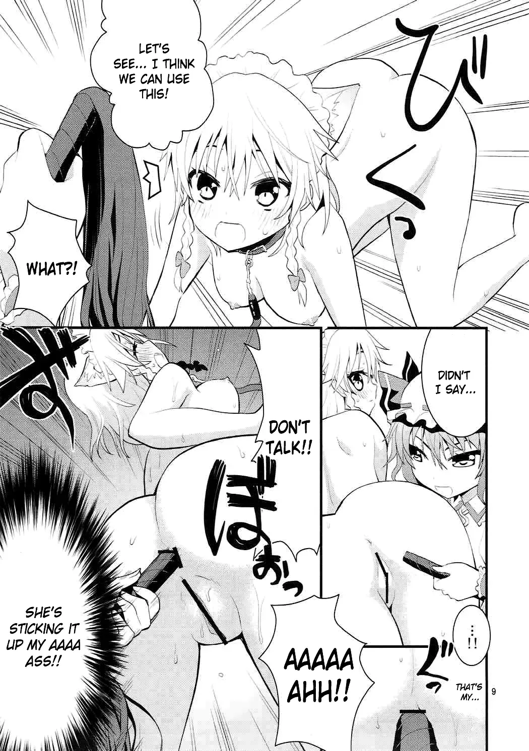 [Mori Guruta - Saki Chisuzu] Luna Dial Fhentai - Page 10