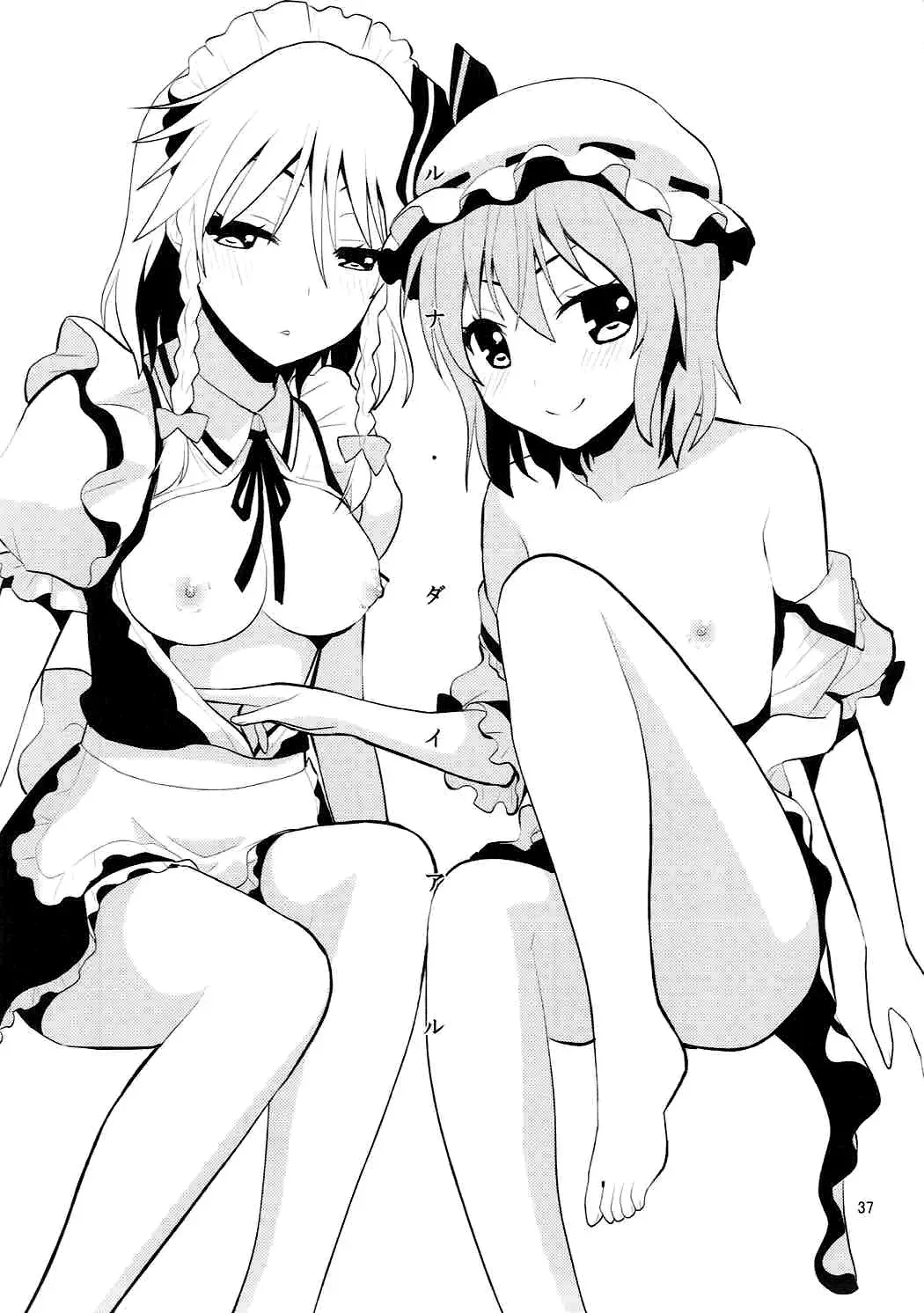 [Mori Guruta - Saki Chisuzu] Luna Dial Fhentai - Page 38