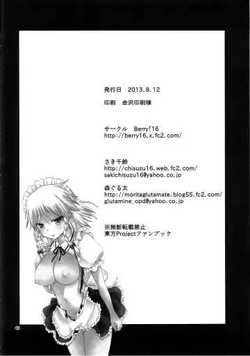 [Mori Guruta - Saki Chisuzu] Luna Dial Fhentai - Page 41