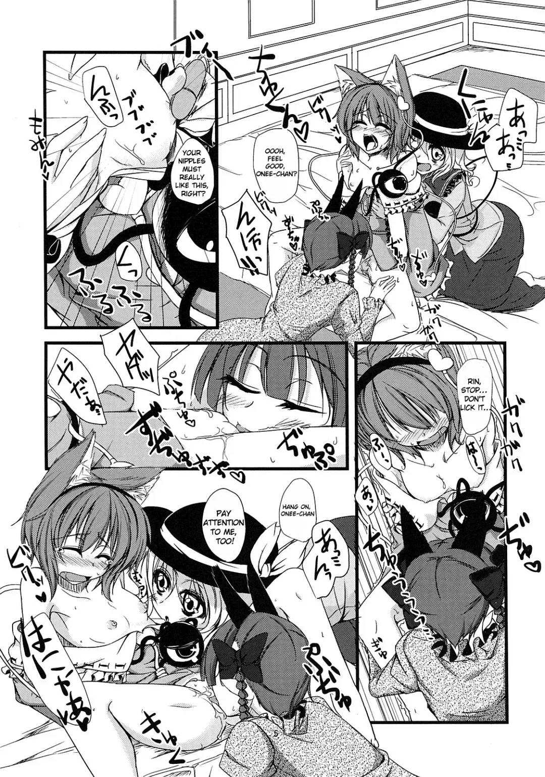 [Yuma] Nyatori-sama no Asobikata Fhentai - Page 6