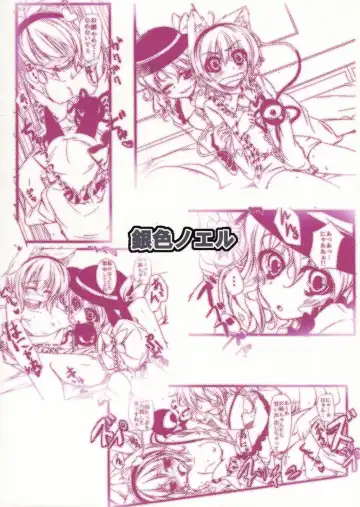 [Yuma] Nyatori-sama no Asobikata Fhentai - Page 21