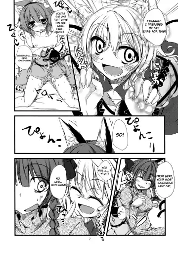 [Yuma] Nyatori-sama no Asobikata Fhentai - Page 8