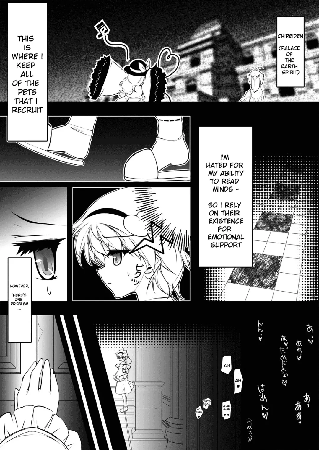 [Chimaq] Shinjite Okuridashita Imouto ga Ikaryaku! Fhentai - Page 5