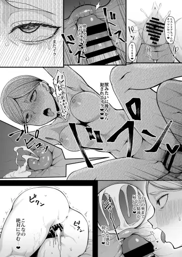 [Hiiragi Hajime] Kairaku Ochi shita Botebara Joou Historia Fhentai - Page 14