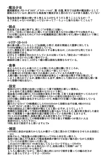 [Arashi-d-akira - Emina - Sasaki Teron] Juguetes Fhentai - Page 27