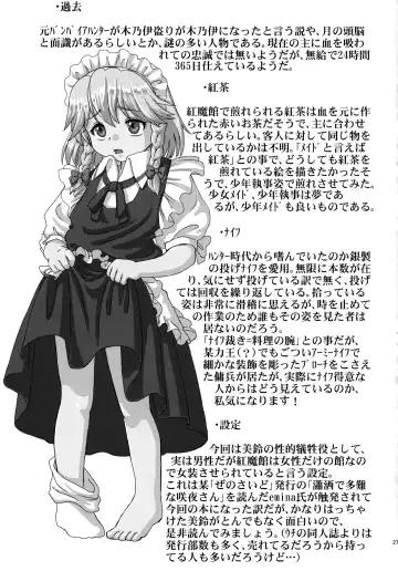 [Arashi-d-akira - Emina] FAMILIA Fhentai - Page 26