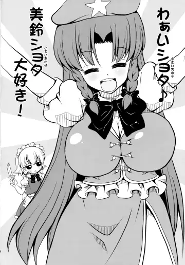 [Arashi-d-akira - Emina] FAMILIA Fhentai - Page 27