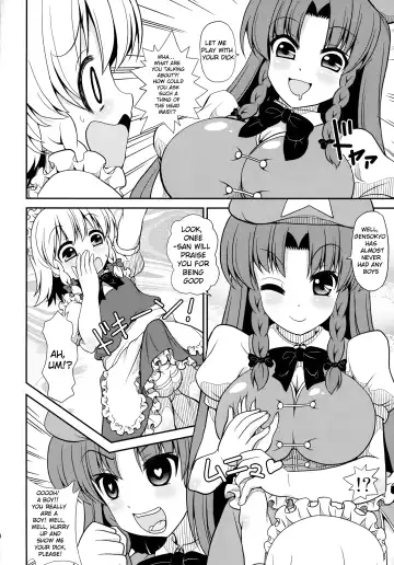 [Arashi-d-akira - Emina] FAMILIA Fhentai - Page 3