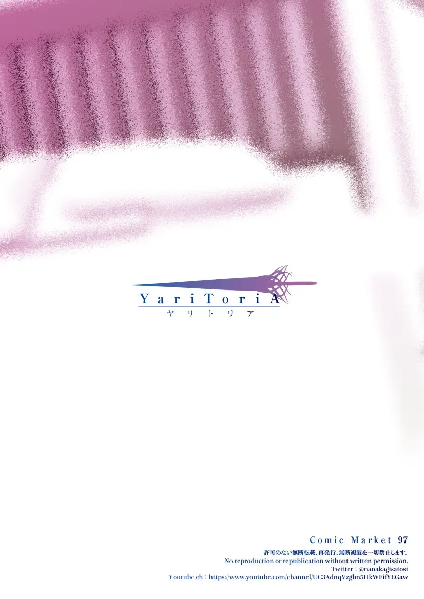 [Nanakagi Satoshi] YariToriA Fhentai - Page 28