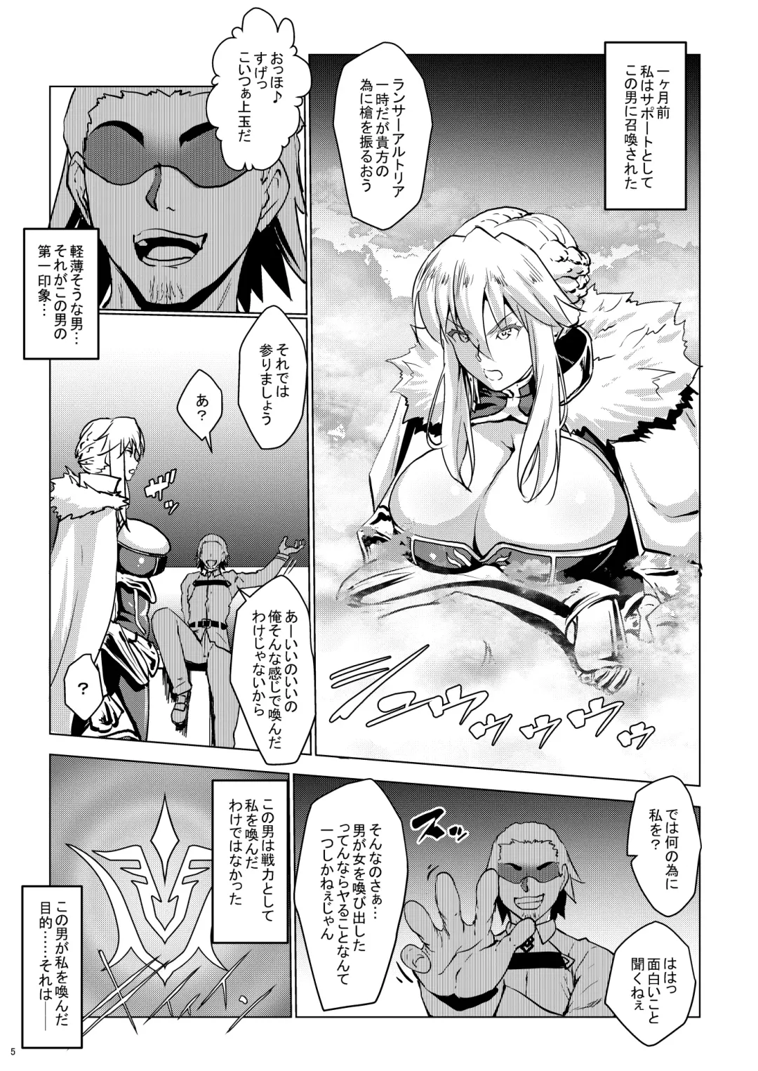 [Nanakagi Satoshi] YariToriA Fhentai - Page 33