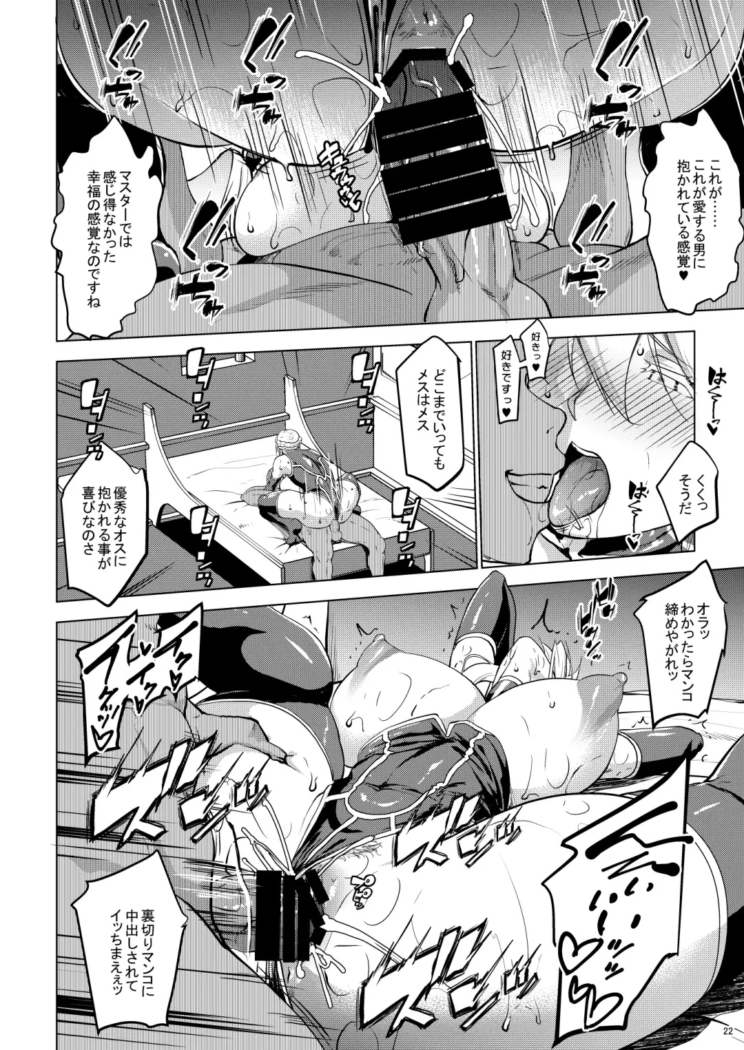 [Nanakagi Satoshi] YariToriA Fhentai - Page 50