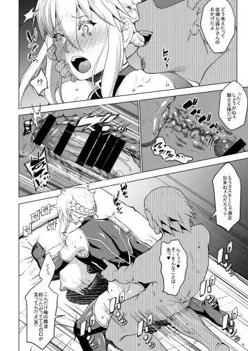 [Nanakagi Satoshi] YariToriA Fhentai - Page 38