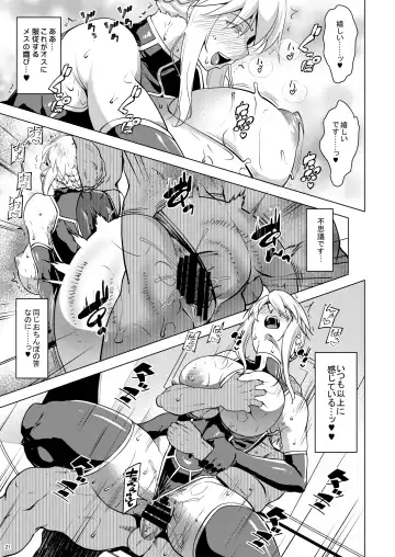 [Nanakagi Satoshi] YariToriA Fhentai - Page 49