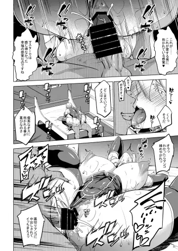 [Nanakagi Satoshi] YariToriA Fhentai - Page 50