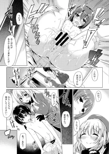 [Kazakura] Shota Teitoku no Daily Ninmu Fhentai - Page 18